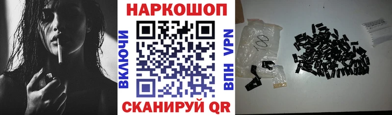 Цена Дмитровск Галлюциногенные грибы  АМФЕТАМИН  Меф мяу мяу  A PVP  Бошки Шишки 