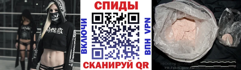 Amphetamine Розовый  Дмитровск 