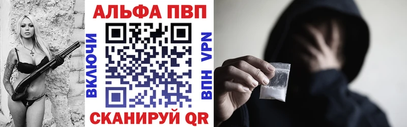 MEGA ссылки  Дмитровск  Alfa_PVP крисы CK  даркнет сайт 
