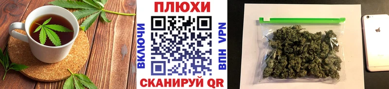 Canna-Cookies марихуана  KRAKEN как зайти  Дмитровск 