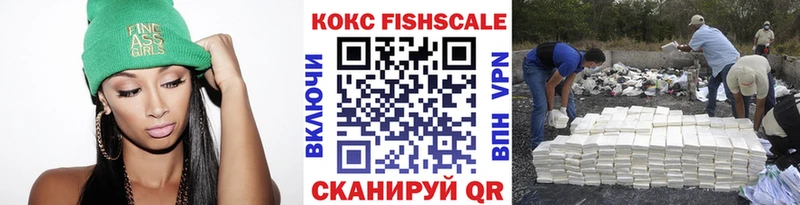 Cocaine VHQ  Дмитровск 