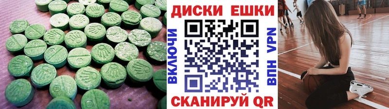 Ecstasy Punisher  Дмитровск 