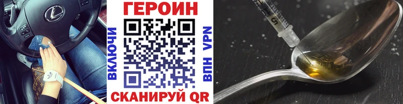 где купить   Дмитровск  KRAKEN ссылки  Героин VHQ 