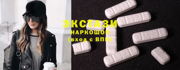 ALPHA-PVP Вяземский