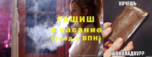 ALPHA-PVP Вяземский