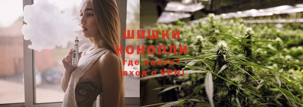 марихуана Горнозаводск