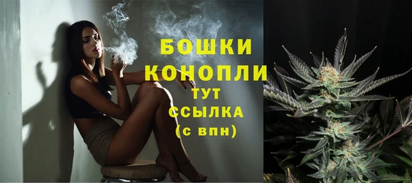 кокаин премиум Горняк