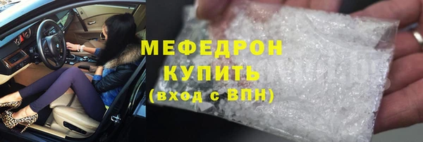 спайс Вязьма