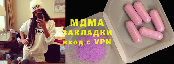 ПСИЛОЦИБИНОВЫЕ ГРИБЫ Вязники