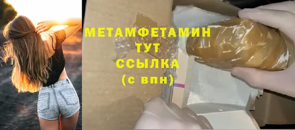мяу мяу мука Горно-Алтайск