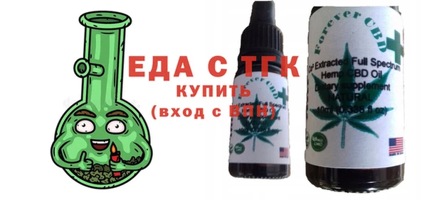 спайс Вязьма