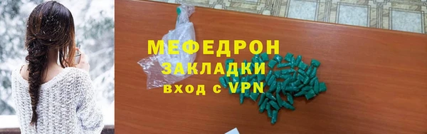 меф VHQ Бутурлиновка