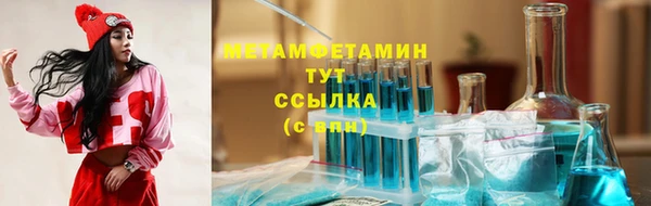 спайс Вязьма