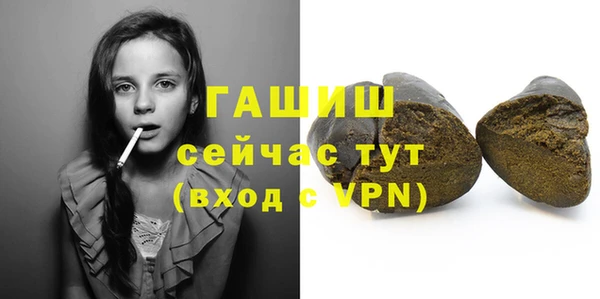 ALPHA-PVP Вяземский
