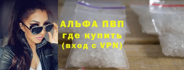 меф VHQ Бутурлиновка