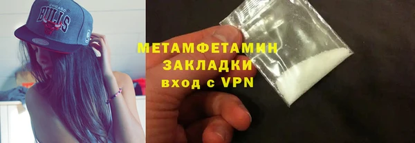 2c-b Болохово