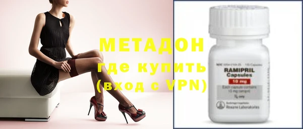 ALPHA-PVP Вяземский