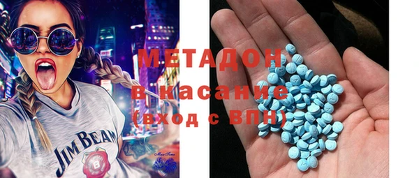 спайс Вязьма