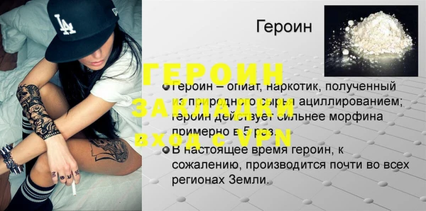 ПСИЛОЦИБИНОВЫЕ ГРИБЫ Вязники