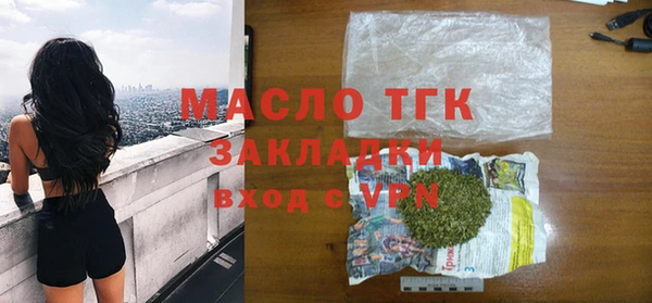 спайс Вязьма