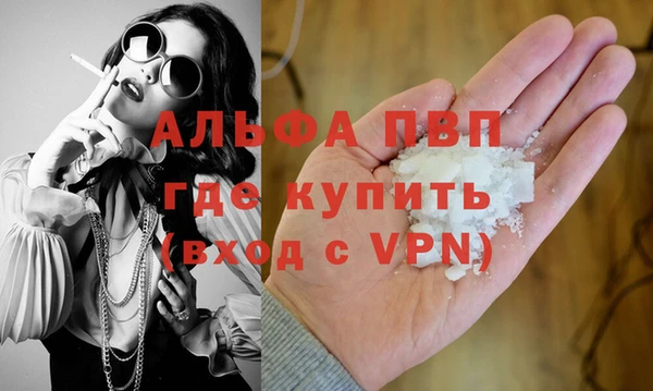 спайс Вязьма
