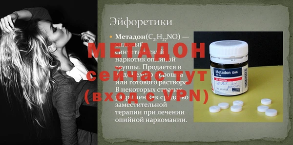 спайс Вязьма