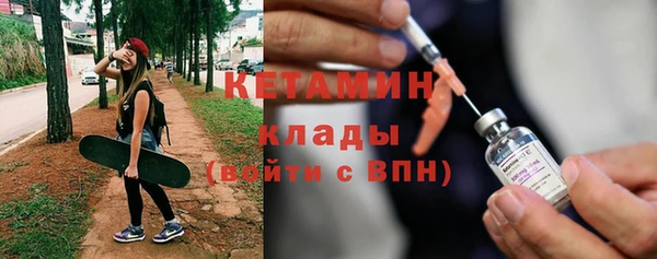 спайс Вязьма