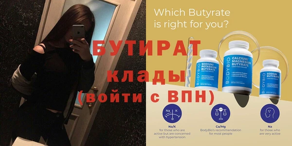 кокаин премиум Горняк