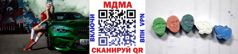 MDMA crystal  Дмитровск 