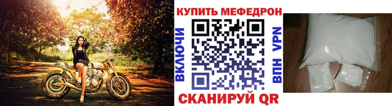 Меф mephedrone  Дмитровск 