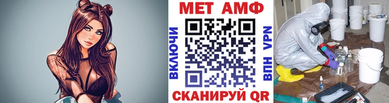 Метамфетамин Декстрометамфетамин 99.9%  сайты даркнета официальный сайт  Дмитровск 