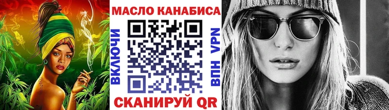 МЕГА как зайти  купить   Дмитровск  Дистиллят ТГК концентрат 