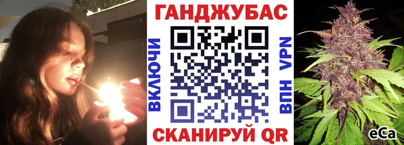 Каннабис Ganja  что такое наркотик  Дмитровск 